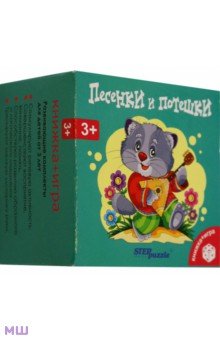 Развивающий комплект "Песенки и потешки" (76176) Развивающий комплект "Песенки и потешки" (76176)