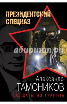 Побил копытами половину стаи и все
