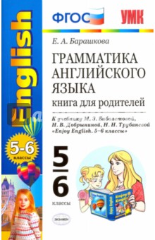 Литературное чтение 3 класс планета знаний 2 часть читать онлайн учебник