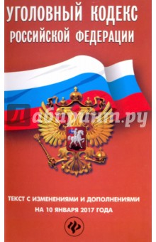Проект налогового кодекса на 2015 год малый бизнес 600 млн Проект налогового кодекса на 2015 год малый бизнес 600 млн