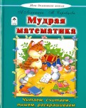 Мой маленький конструктор клевер
Мой маленький конструктор клевер