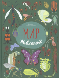 ÐÐ³Ð¾ÑÑ ÐÐºÐ¸Ð¼ÑÑÐºÐ¸Ð½ - ÐÐ¸Ñ Ð¶Ð¸Ð²Ð¾ÑÐ½ÑÑ. Ð Ð°ÑÑÐºÐ°Ð·Ñ Ð¾ Ð½Ð°ÑÐµÐºÐ¾Ð¼ÑÑ Ð¾Ð±Ð»Ð¾Ð¶ÐºÐ° ÐºÐ½Ð¸Ð³Ð¸