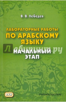 Кикоин физика читать онлайн