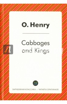 Сabbages and Kings - Henry O.
