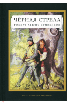 Грант роберт книги