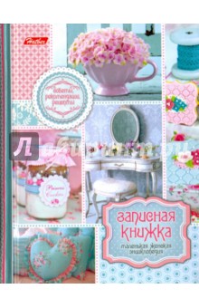 "<b>Записная книжка</b> женщины, 160 листов, А6 "Мятные фантазии ...