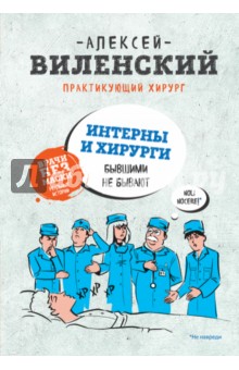 ebook коммуникативная деловая игра как средство обучения культуре общения 6000 руб