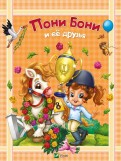 Лучший подарок на рождество гай