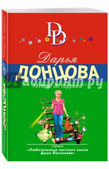 Метро до Африки