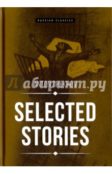 Selected Stories - Anton Chekhov