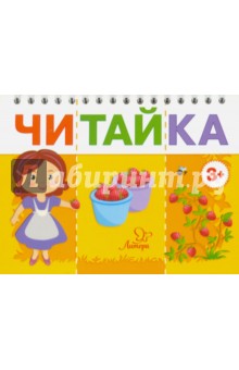 Мама собирает ягоды - Ирина Асеева