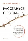 Онлайн учебник по русскому языку 3 класс школа россии читать