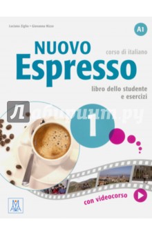 Nuovo Espresso А1 (DVD) - Ziglio, Rizzo