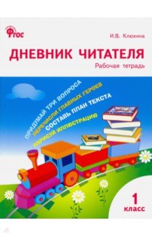 Карлсон що живе на даху читати українською мовою