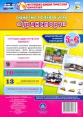 Номер телефона поликлиники 4 новосибирск