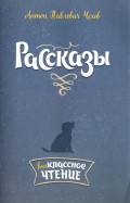 X men masterworks vol 1 1963 на русском читать