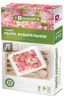 Josephin. Мыло акварельное "Домашний. Розы" (404103) Josephin. Мыло акварельное "Домашний. Розы" (404103)