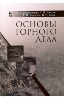 Что приготовить из молоки речной рыбы