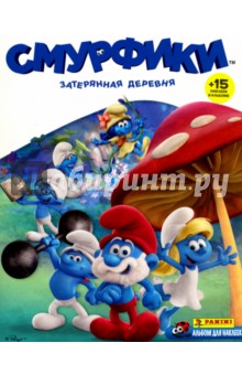 Альбом Смурфики (15 наклейками в комплекте)