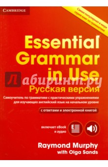 This Russian Grammar Book 48