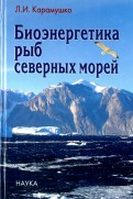 Книга с фотографиями моря