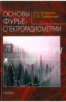 Книга обществознание онлайн читать