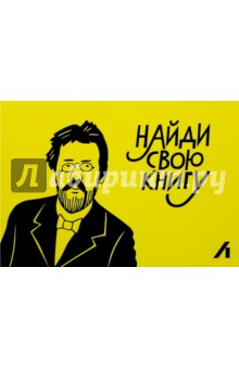 Подарочный сертификат на сумму 500 руб. Чехов Подарочный сертификат на сумму 500 руб. Чехов