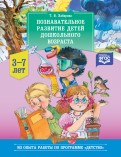 Программу детство старшая группа