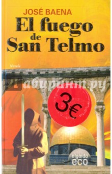 El Fuego de San Telmo - Jose Baena