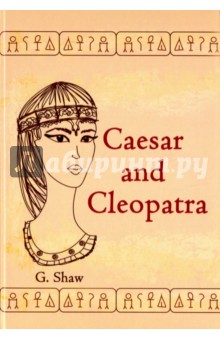 Caesar and Cleopatra - William Shakespeare