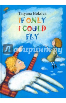 If Only I Could Fly - Tatyana Bokova