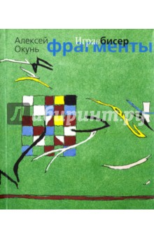 Менеджмент новые книги читать онлайн