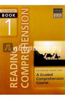 Джоунз, Метуолд - Reading Comprehension. Книга 1. Учебное пособие обложка книги Джоунз, Метуолд - Reading Comprehension. Книга 1. Учебное пособие обложка книги