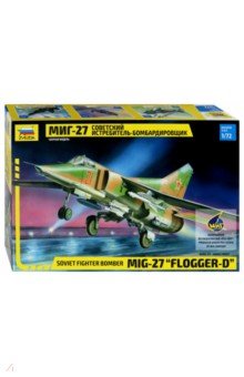 Советский истребитель-бомбардировщик МиГ-27 (7228) Советский истребитель-бомбардировщик МиГ-27 (7228)