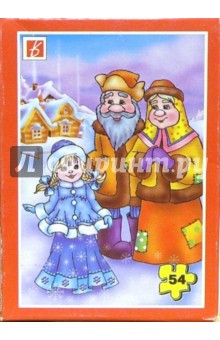 Пазл-54 А5/Снегурочка обложка книги Пазл-54 А5/Снегурочка обложка книги