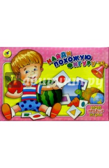 Игра: Найди похожую фигуру Игра: Найди похожую фигуру