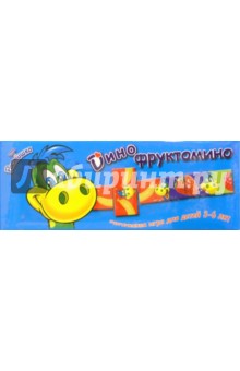 Домино Дино фруктомино