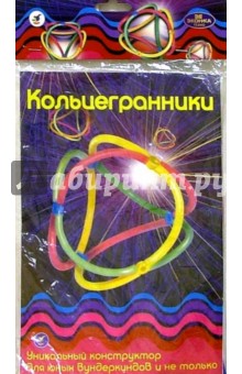 КриКоКо: Кольцегранники обложка книги КриКоКо: Кольцегранники обложка книги