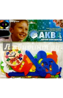 Аква: Часы 30 деталей (083045) Аква: Часы 30 деталей (083045)