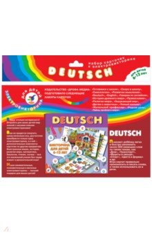 Набор карточек к игре "DEUTSCH" Набор карточек к игре "DEUTSCH"