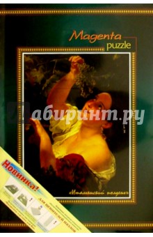 Пазл-1000/1017/Брюллов. Итальянский полдень Пазл-1000/1017/Брюллов. Итальянский полдень