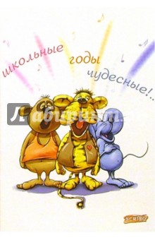 Тетрадь 96л А5 №24 Тетрадь 96л А5 №24