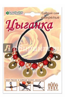 АА 02-002/Цыганка (ожерелье): Набор для рукоделия - макраме АА 02-002/Цыганка (ожерелье): Набор для рукоделия - макраме
