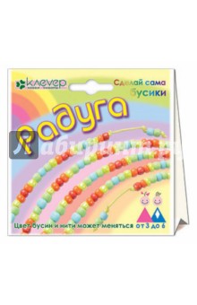Набор для изготовления бусиков "Радуга" (АА 06-051) Набор для изготовления бусиков "Радуга" (АА 06-051)