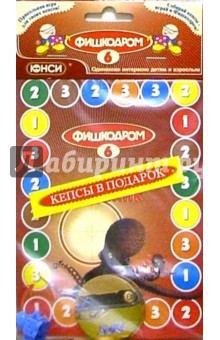 07021023/Фишкодром №6 обложка книги 07021023/Фишкодром №6 обложка книги