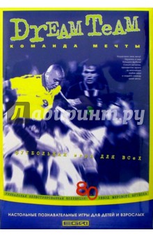 01-2-05/Dream Team. Команда мечты обложка книги 01-2-05/Dream Team. Команда мечты обложка книги