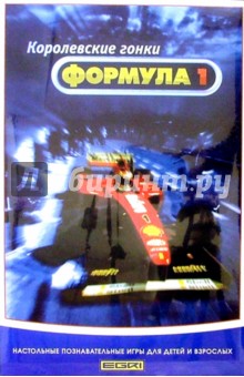 01-2-15/Формула-1