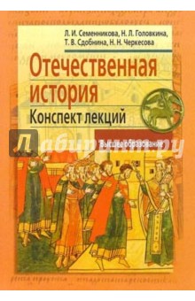 техногенные системы и экологический риск 0