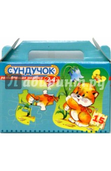 Сундучок мини. Котенок обложка книги Сундучок мини. Котенок обложка книги