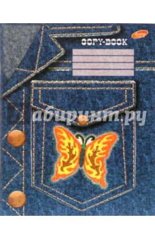 Тетрадь 48л. 2489-2492 (Джинс-блеск) Тетрадь 48л. 2489-2492 (Джинс-блеск)